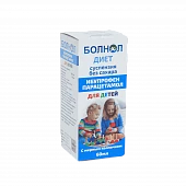 BOLNOL DIET suspenziya 60 ml N1