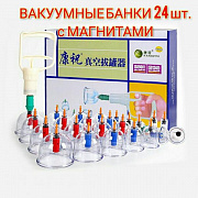 Vakuum Hijama uchun qutilari