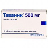 TAVANIK tabletkalari 250mg N5