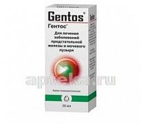 GENTOS gomeopatik tomchilar  20ml