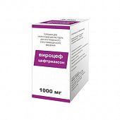 VIROSEF poroshok 1000mg