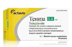 ТЕНИЗА капсулы 0,4мг N50