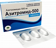 AZITROMID 500 N3