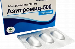 АЗИТРОМИД 500 N3