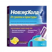 NoveksKold poroshok