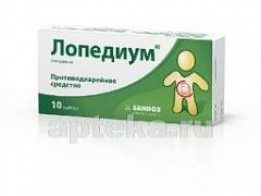LOPEDIUM 0,002 kapsulalar  N10