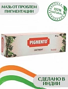 Vitiligo uchun Pigmento malhami