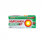 NUROFEN EKSPRESS kapsulalar  200mg N8