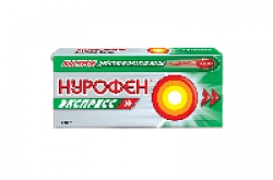 НУРОФЕН ЭКСПРЕСС капсулы 200мг N8