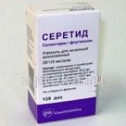 SERETID aerozol 25mkg+125mkg 120 doz