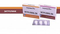 ZITROLINK 500 tabletkalari 500mg N30