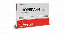 NOREPAYN eritma 4ml 1mg/ml N10