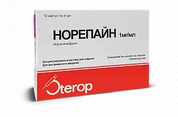 НОРЕПАЙН раствор 4мл 1мг/мл N10