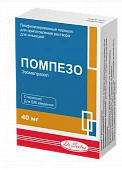 POMPEZO poroshok 40mg N1
