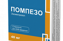 ПОМПЕЗО порошок 40мг N1