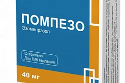ПОМПЕЗО порошок 40мг N1