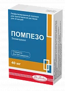 POMPEZO poroshok 40mg N1