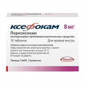 KSEFOKAM tabletkalari 8mg N10