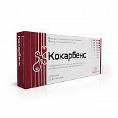 KOKARBENS liyofilizat ampulalarda eritma 2ml N3