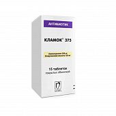 KLAMOK tabletkalari 375mg N15