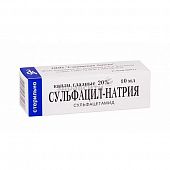 SULFASIL NATRIYA ko'z tomchilari 10ml 20%