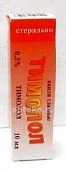 TIMOLOL ko'z tomchilari 10ml 0,5%