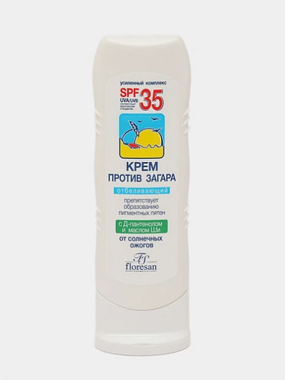 Крем против загара Floresan F-100, отбеливающий, SPF 35, 125 мл