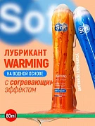 Intim moylash va massaj jeli Soft Warming