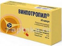 VINPOTROPIL 0,005+0,4 kapsulalar  N60