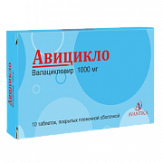 AVISIKLO tabletkalari 1000mg N10