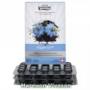 Nigenol (qora zira yog'i) Vivasan, Shveytsariya