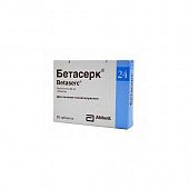 BETASERK 16 tabletkalari 16mg N30