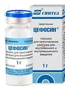 SEFOSIN poroshok 1g