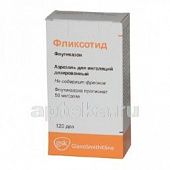 FLIKSOTID aerozol dlya ingalyasiy 50mkg 120 doz