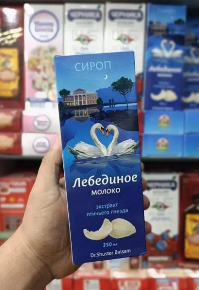 Сироп Лебединое молоко экстракт птичьего гнезда Сироп Лебединое молоко экстракт птичьего гнезда