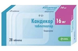 КАНДЕКОР таблетки 8мг N28