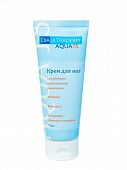 KREM DIAULTRADERM AKVA 15 50ml