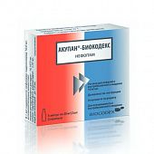 AKUPAN inyeksiya uchun eritma 20mg/2ml N5