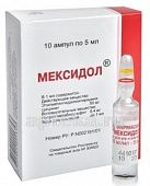 MEKSIDOL 0,05/ML eritma 5ml N10