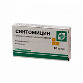 SINTOMISIN suppozitorii 250mg N10