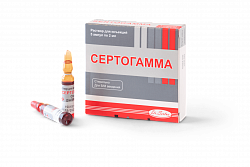 SERTOGAMMA eritma 2 ml N5