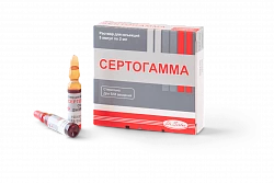 SERTOGAMMA eritma 2 ml N5