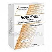 NOVOKAIN 0,005/ML inyeksiya uchun eritma 5ml N10