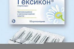 Geksikon