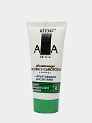 Экспресс-сыворотка для лица Витэкс Skin AHA Clinic, обновляющая, с фруктовыми кислотами, 30 мл  - 1