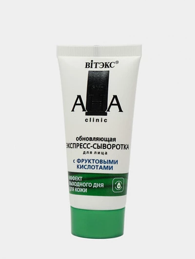 Экспресс-сыворотка для лица Витэкс Skin AHA Clinic, обновляющая, с фруктовыми кислотами, 30 мл  - 1