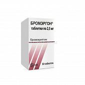 BROMERGON tabletkalari 2,5mg N30