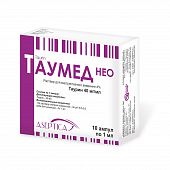 TAUMED NEO inyeksiya uchun eritma 1ml 4% N10