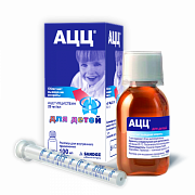ASS® eritma dlya vnutrennego primeneniya 100ml 20mg/ml