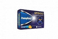 RINOMAKS BRONXO poroshok so vkusom apelsina 3g N10